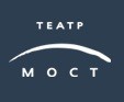 Театр «Мост»